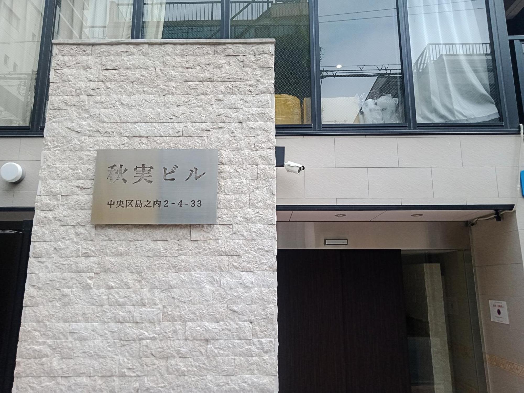 島内小宿 Osaca Exterior foto