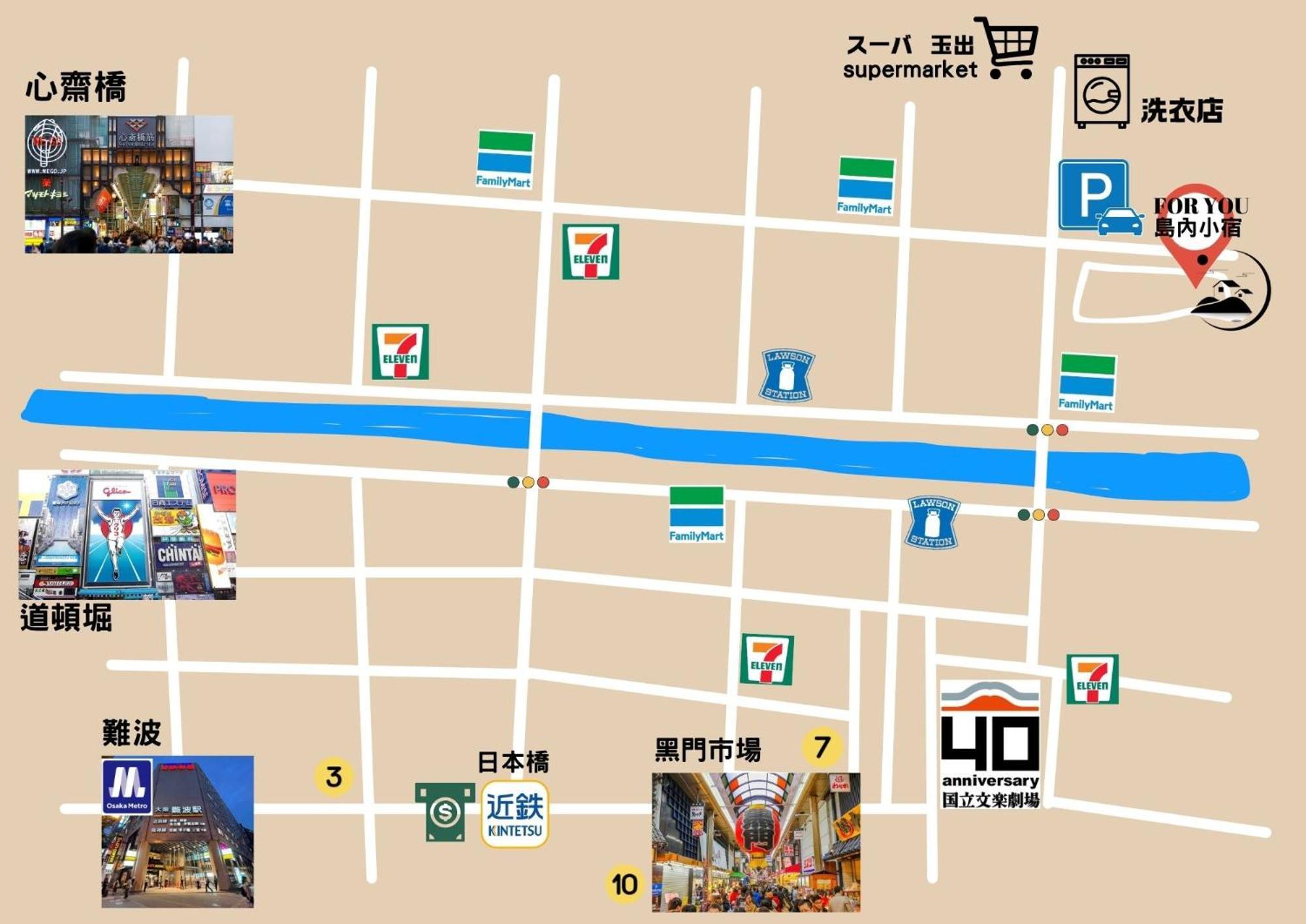 島内小宿 Osaca Exterior foto